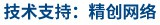 做网站、做推广找精创网络